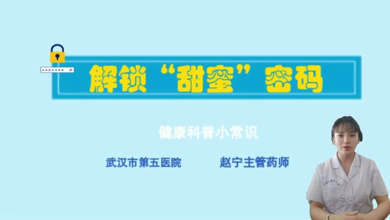 ＂0＂糖、＂0＂卡、零负担?鲜榨果汁更健康?