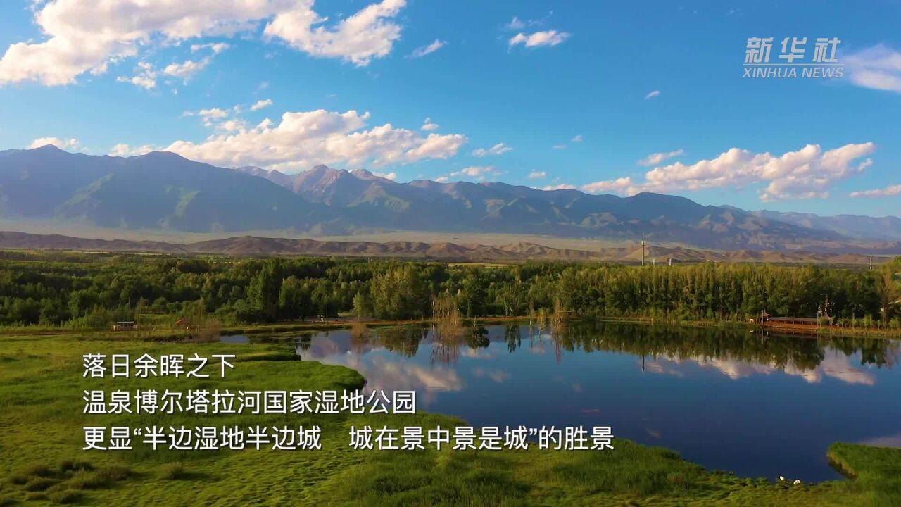 千城胜景|新疆博州:湿地余晖 博尔塔拉河