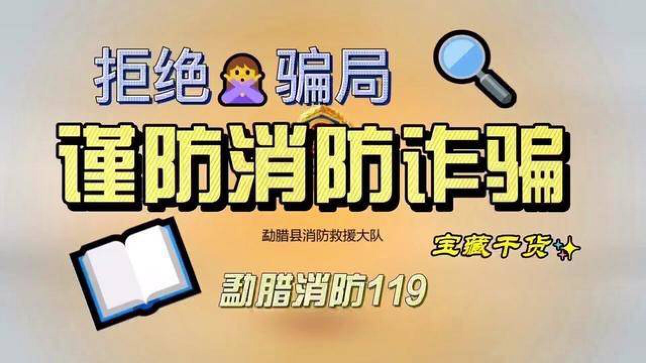 请大家擦亮眼睛做纳纳的粉丝可不能被轻易欺骗~还不快来学一下