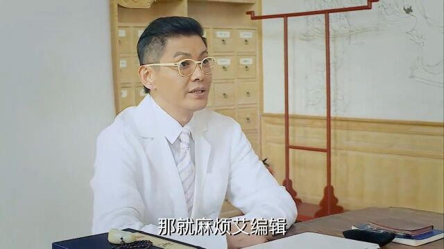 玫瑰:闺蜜找来大师帮忙,一听价格,扭头就走了