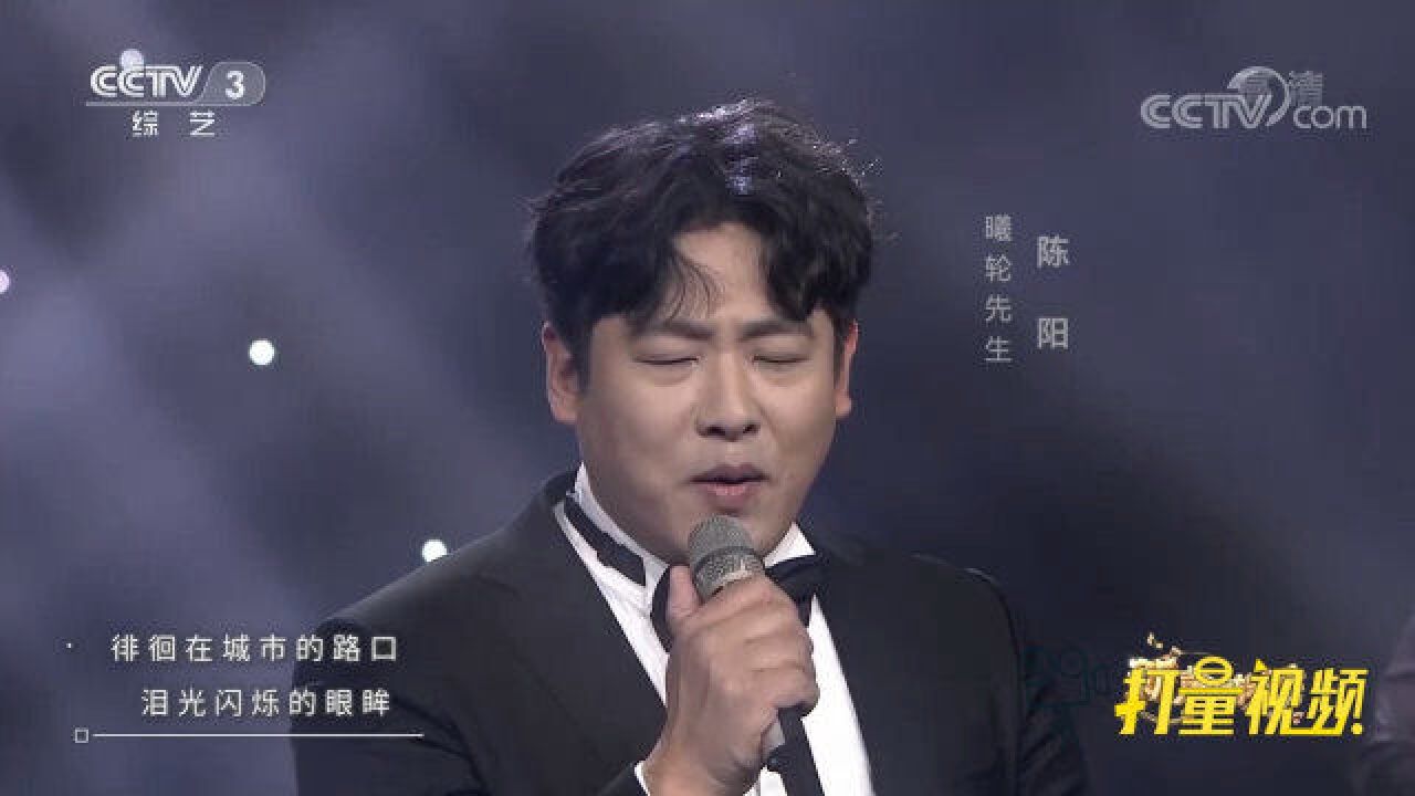 曦轮先生组合演唱《曙光》,独特的演绎太有魅力