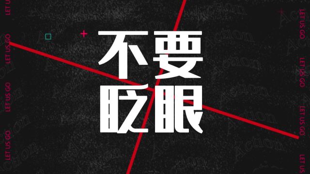 20航空物流优秀团支部风采展示