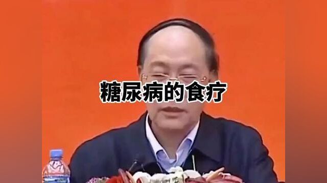 赵霖教授讲健康.#创作灵感 #健康#知识分享