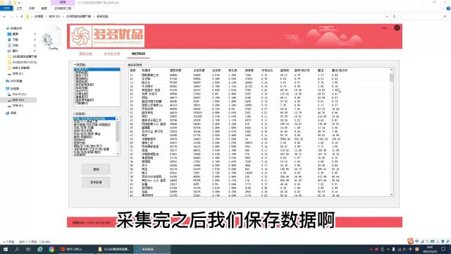 多多优品视频教程xy37887