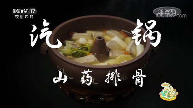 董艺、郭嘉宁带来河南美食,让人吃得有滋有味