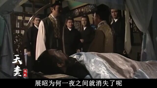 包拯临终前给展昭一锦囊,从此展昭神秘消失,锦囊上写了什么?