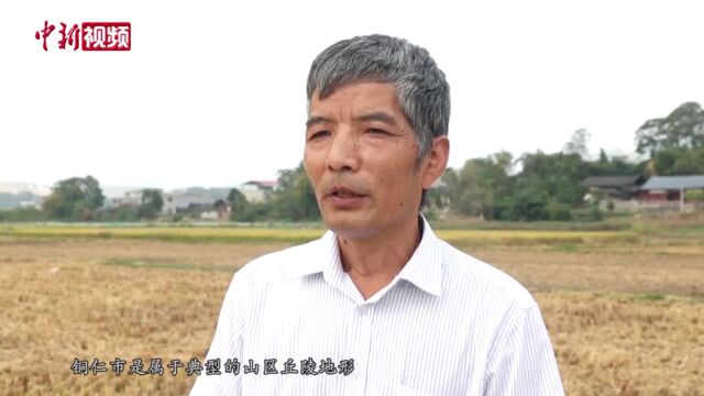 “无人农场”亮相贵州思南