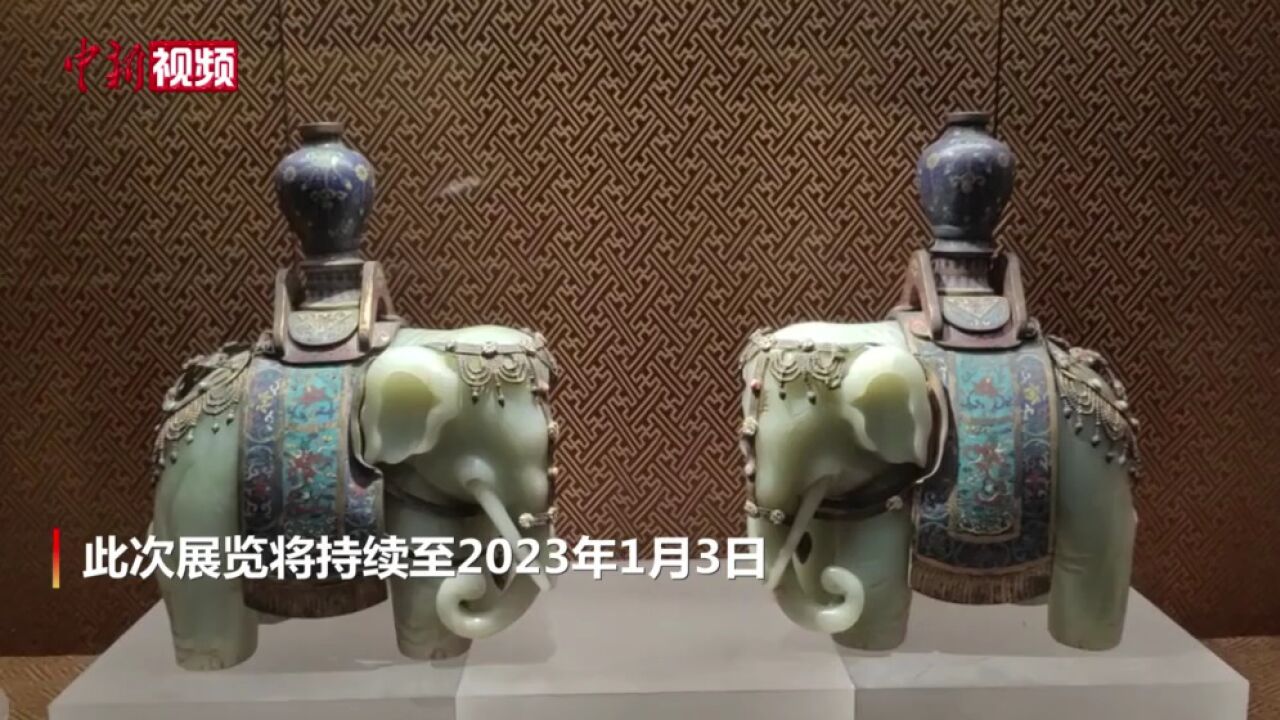 故宫国博用400余精品文物阐述中华文明“和”“合”