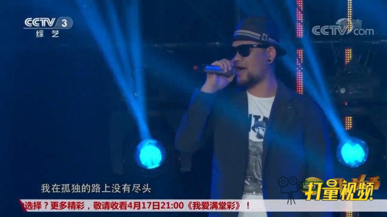 阿荣模仿张震岳演唱《思念是一种病》,满满一波回忆杀