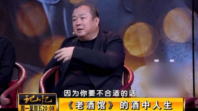 张凯丽女儿张可盈,出演《老酒馆》,秦海璐现场“爆料”