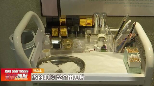 海口:进店纹眉被套路? 398元套餐变1万元