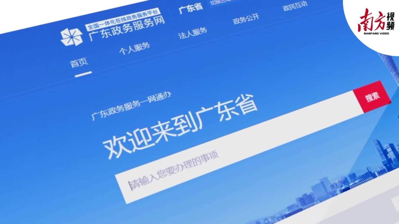 一“码”当先惠民生,以“数”为笔绘新篇