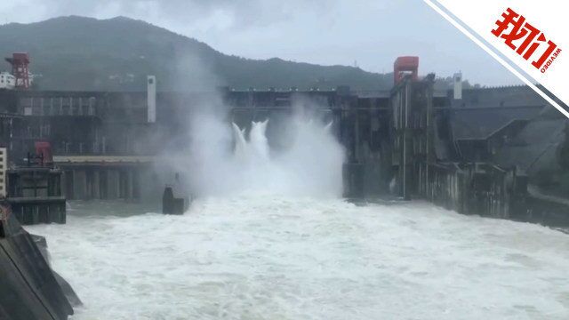 陕西安康水电站今年首次开闸泄洪:提前腾库 流量每秒8000立方米