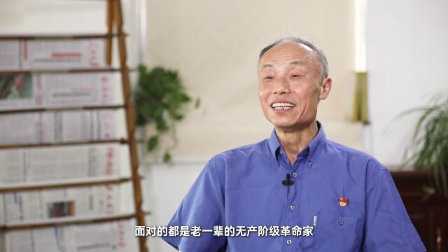 胡务勤:勤奋务实地做好老干部工作