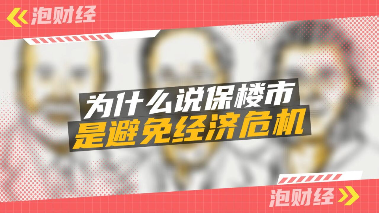 今年的诺贝尔经济学奖说出了全世界的问题