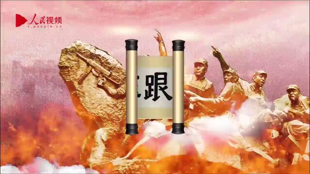 喜迎二十大 永远跟党走——梁建中书画作品