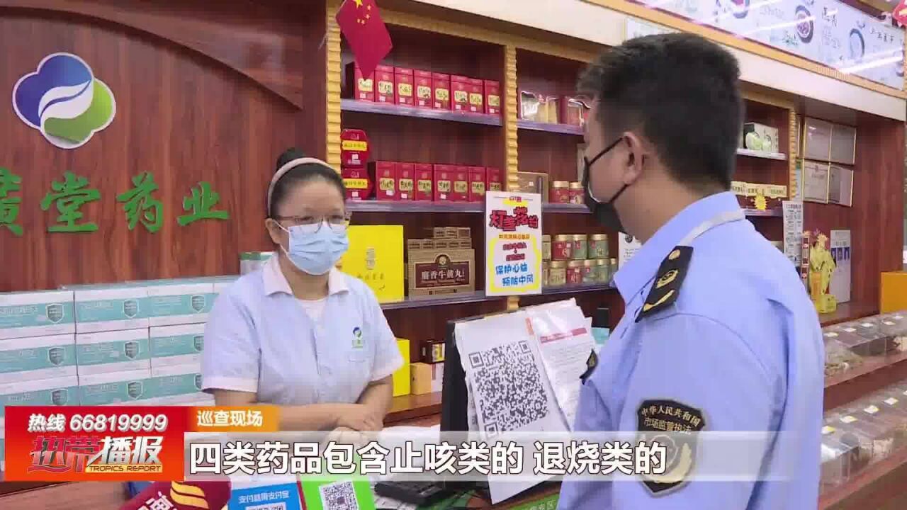 海口:加强巡查与监管 做好常态化防控