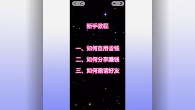 乐买买:不用拍视频,不用直播,也能在抖音轻松赚钱