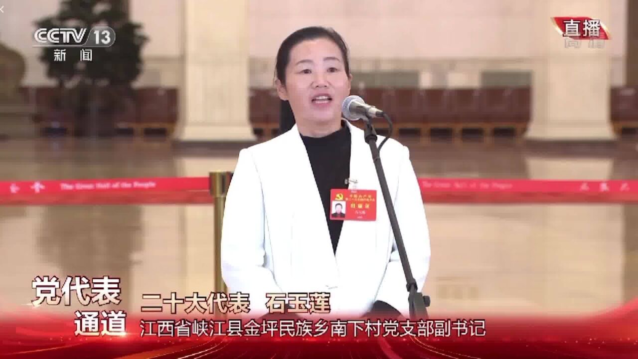 石玉莲:把水稻直播技术推广到周边近万名农户的田里