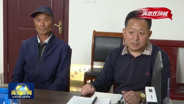 满意在凤城 | 柏城镇:网格法庭打通服务群众最后一公里