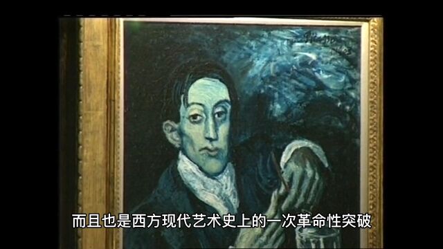 1881.10.25,毕加索,出生. #历史上今天 #传奇人物 #毕加索