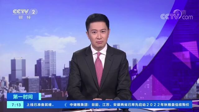 身价倍增,市场需求旺盛!它们,串起“黄金产业链”,这样神奇“变身”→