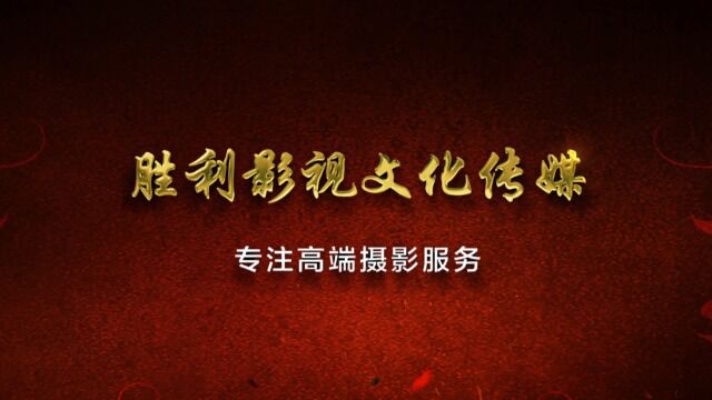 郑州市须水三队第四届老年节活动(2022年10月4日)