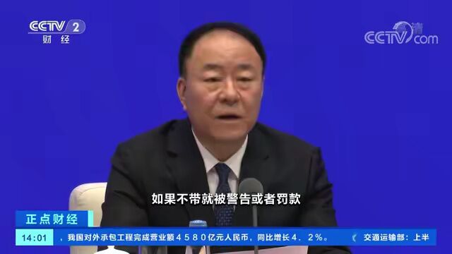 通知:这些罚款,一律取消!张家川人快看!