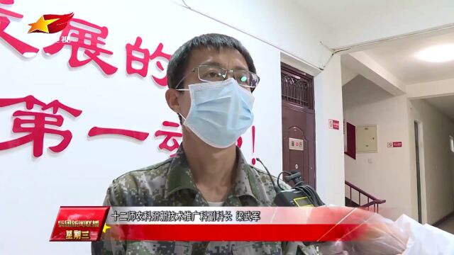 【来自兵团媒体的报道】凝心聚力向未来 团结奋斗谱新篇