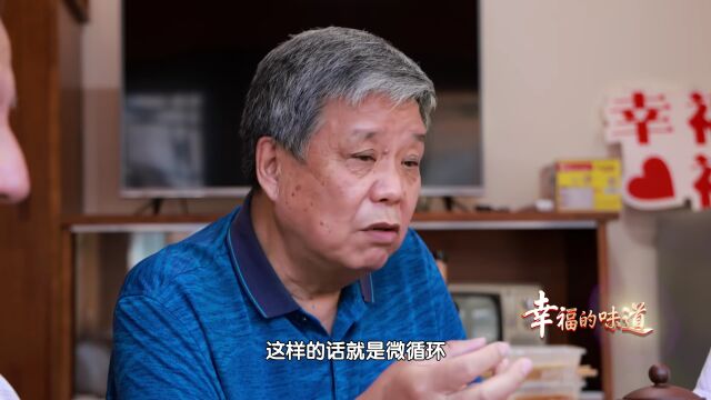 系列微纪录片《我和我的新时代》