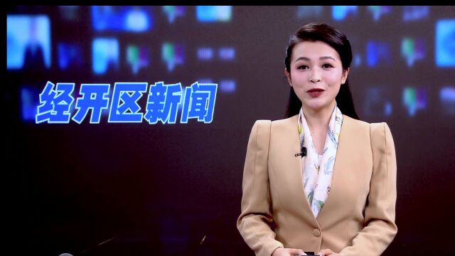 渔米之湘:项目推进步伐稳 “快”字攻坚势如虹