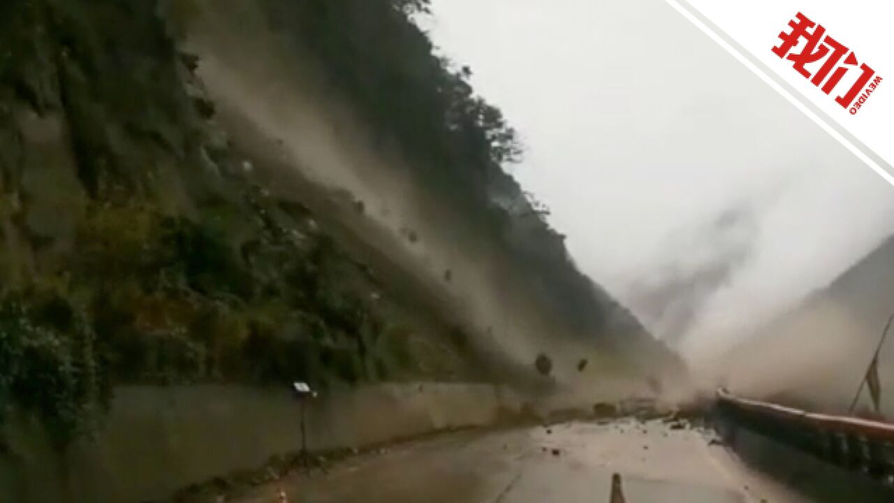 实拍云南怒江暴雨致一处山体滑坡道路中断 交警:路政正抢通 恢复时间待定