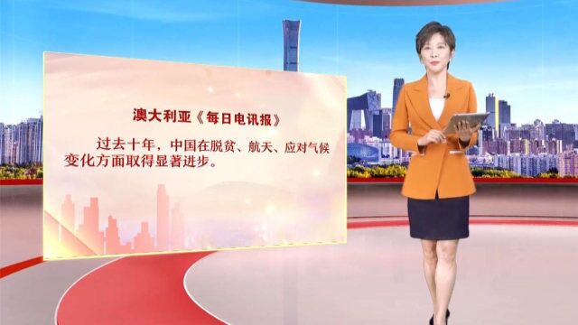 中国共产党第二十次全国代表大会胜利闭幕,新征程的号角已经吹响