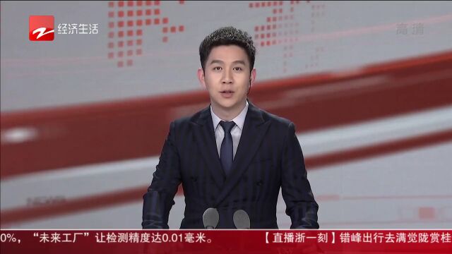 共享冰柜现身杭州小区,主打生鲜产品临时存放,你会使用吗?