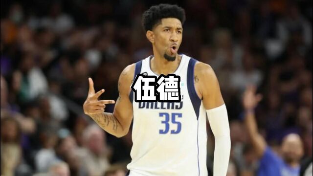 从CBA弃将,到NBA千万年薪,伍德的成功,已经不可逆转