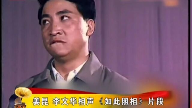 相声作品《如此照相》,反映照相兴起时,照相“事多”情景