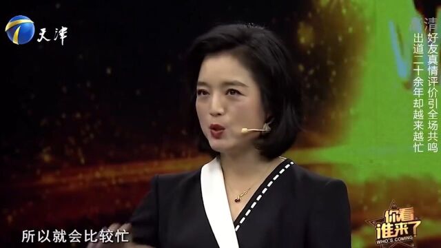 歌手白雪多才多艺,会弹古琴、会画油画,令人佩服不已