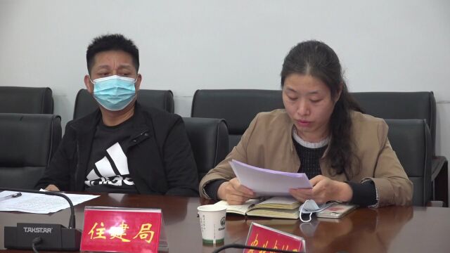 华州区人大常委会召开2023年民生实事票决制工作座谈会