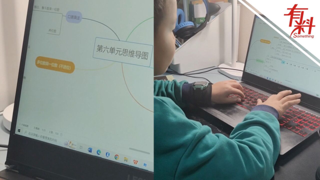 三年级男孩独立绘制思维导图 网友:打字的速度比我还快