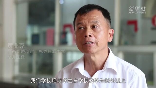 新华全媒+丨广西防城港:营养改善计划助学生茁壮成长