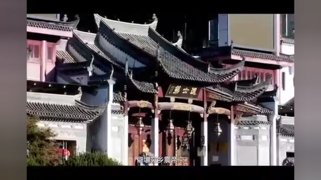 【乡村振兴“满天星” (20)】琅:打造中国状元文化村