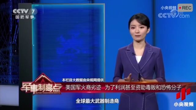 一起学习刑法罪名:帮助恐怖活动罪