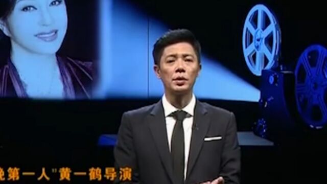 “春晚第一人”黄一鹤逝世,演员刘晓庆发表微博,发表悼念