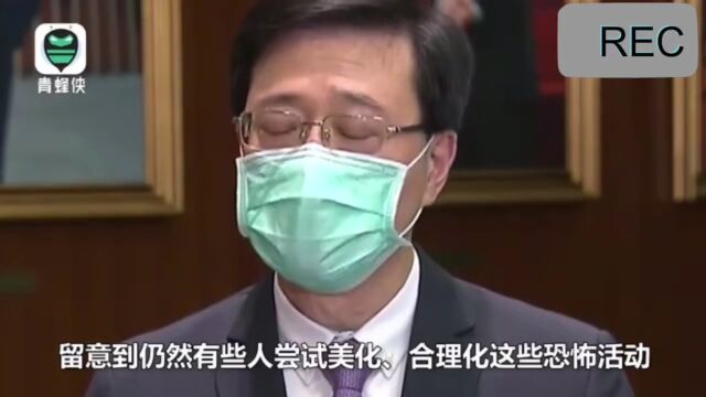 一起学习刑法罪名:准备实施恐怖活动罪