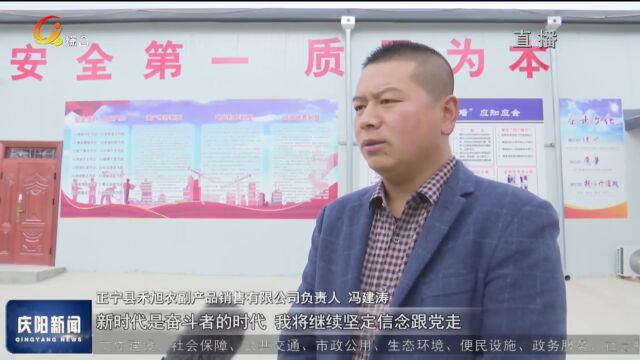 【学习宣传贯彻党的二十大精神】奋发有为勇担当 团结奋进新征程——庆阳市各级各部门广大党员干部认真学习党的二十大精神