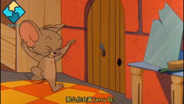 一分钟教会你猫和老鼠Jerry的单词画