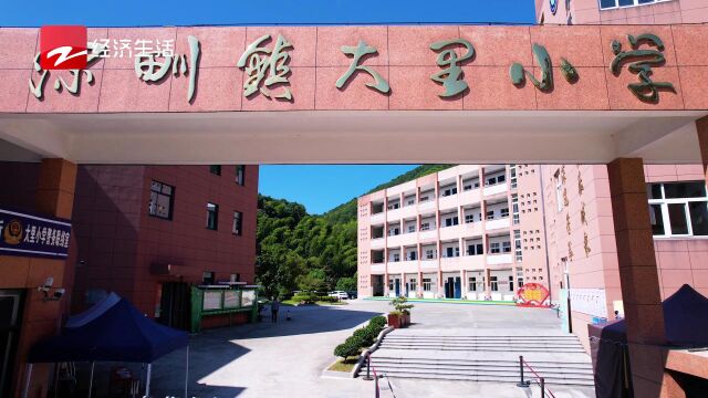 浙江新时空发布浙江主流媒体播出——宁海县深甽镇大里小学