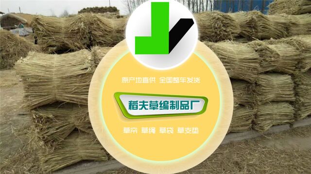 冬季降雪防路面结冰用草袋稻夫草编制品厂