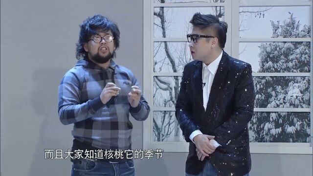 小品《收藏秀》:潘斌龙变身收藏家,爆笑剧情乐不停