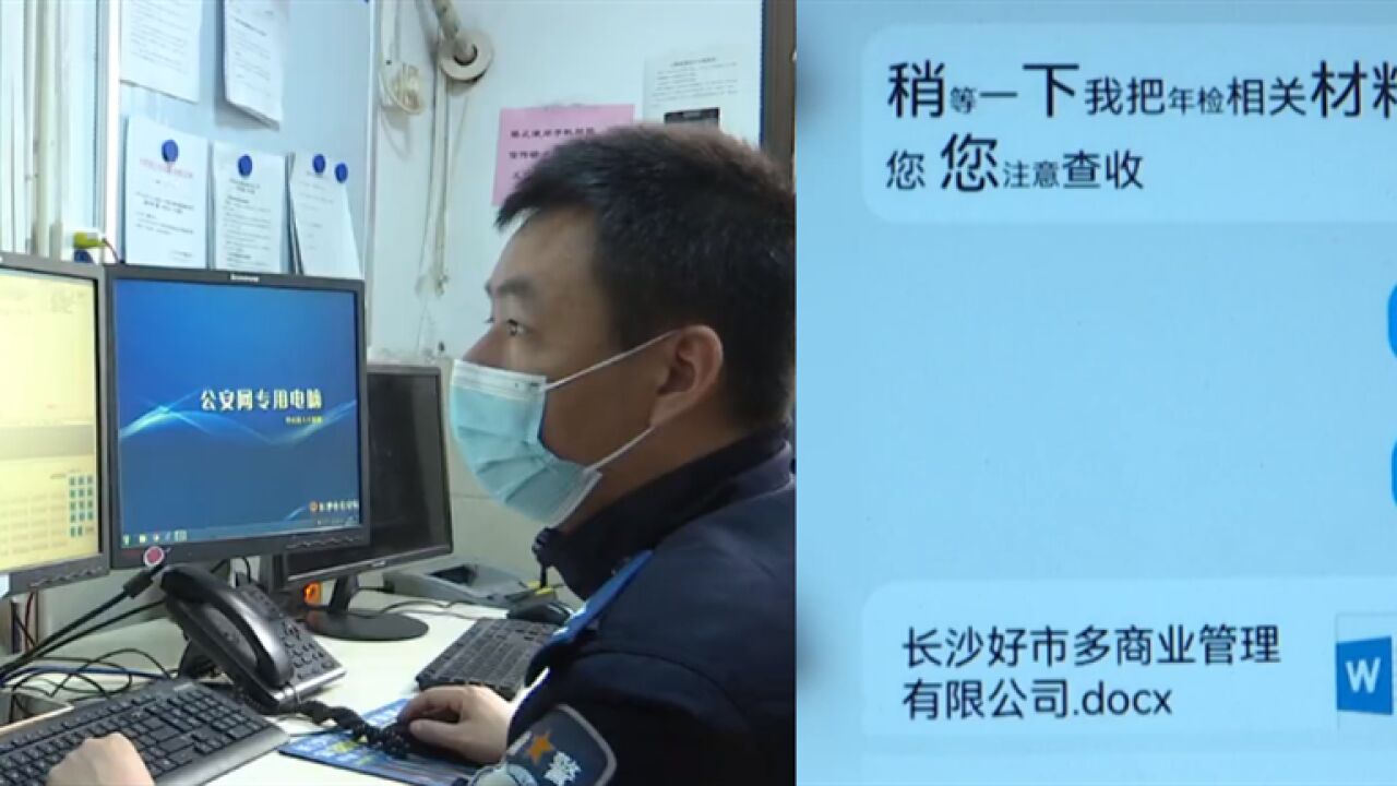 财务被拉进“管理群”,按指示转账后察觉被骗,公安追回158万